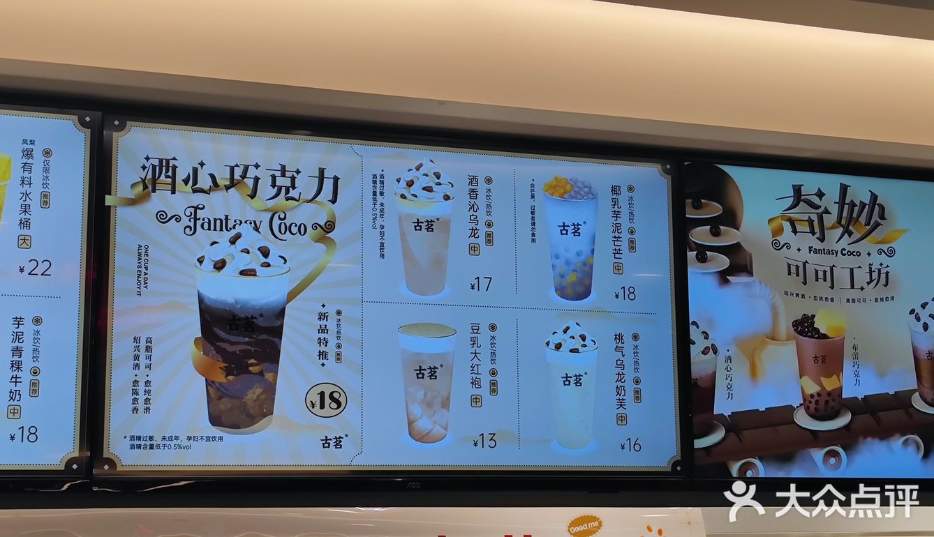 城北的崇贤是崛起了吗，古茗，茶百道什么的都开了