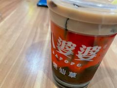 -八婆婆烧仙草(SM城市广场店)