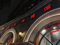 -喜洋洋(中山四路店)