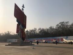 -中国航空博物馆