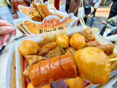 -老day牛杂(官也街总店)
