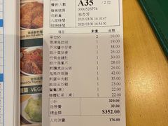 -添好运点心专门店(百老汇店)