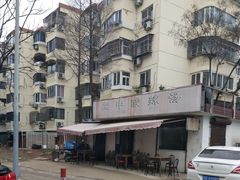 门面-二中酸辣汤(无锡梁溪区店)