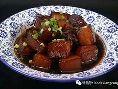 -老德祥酒店(德兴店)