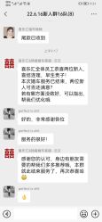-喜乐汇·婚车(华润橡树湾3期店)