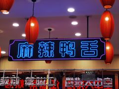 -簋街仔仔小龙虾(总店)