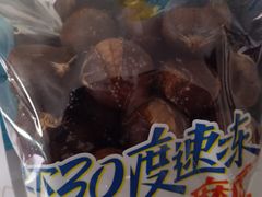 -粒上皇(五一广场店)