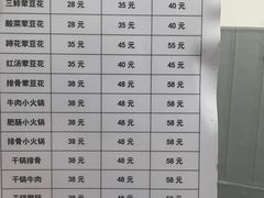 -海关荤豆花(洋河一路店)