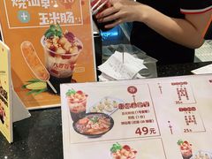 -八婆婆烧仙草(曾厝垵店)