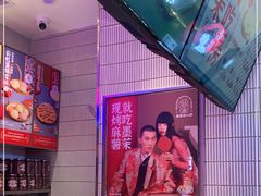 -墨茉点心局(国金街店)