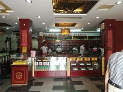 -固生堂中医连锁·推拿正骨·针灸艾灸(崇安寺分院)