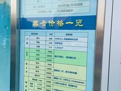 -丰台体育中心·游泳馆