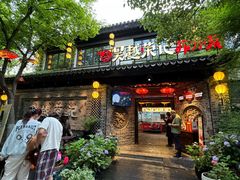 -吴越荣记·苏州菜·松鼠桂鱼(娄门景区店)