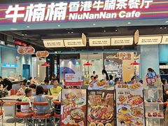 -时尚天河商业广场