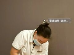 -康逸居·始于2002(海安店)