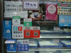 -澳门长洲糯米糍(柯打苏沙街店)