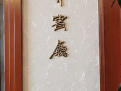 -上海国际饭店