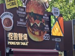 -龙湖杭州滨江天街