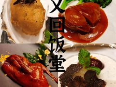 -誉珑轩