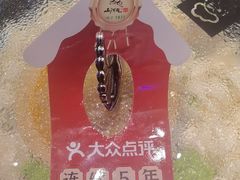 -山河屯铁锅炖(绥望路店)