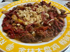 -金柱大盘鸡(和田二街店)