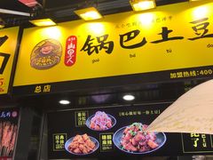 门面-八一好吃街·高品美食广场