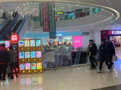 -沈阳HAI乐园