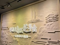 -太原市博物馆