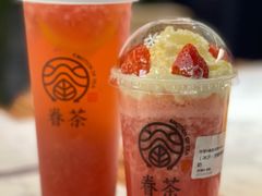 -眷茶(大卫城10楼店)