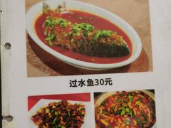 -集源江湖菜(双林路店)