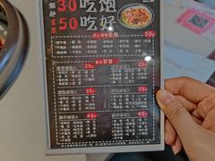 -钢管厂五区小郡肝串串香火锅(人民广场店)