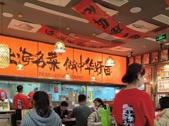 -王繁星面馆(西安熙地港店)