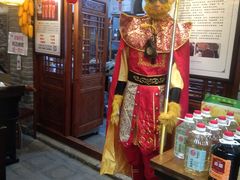 门面-古渡驛(丽彩·潮流港店)