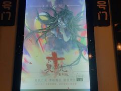 -Doors独立剧情密室(东门分店)