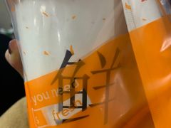 -爷爷不泡茶NOYEYENOTEA(武汉佰港城创始店)
