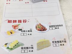 -东豪园林海鲜酒家(南港路辅路店)