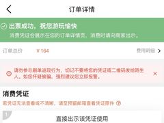 -山顶缆车