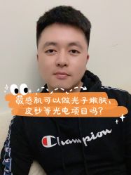 -禾美嘉医疗美容