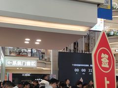 -红星美凯龙北京至尊MALL(东四环中路店)