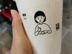 -寒香会社(平江路店)