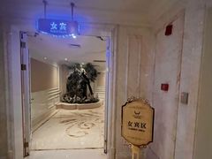 -麓湖国际水疗