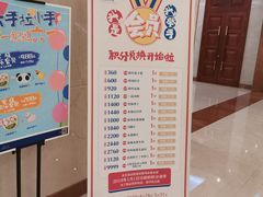 -眉州东坡(国贸店)