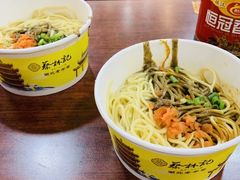 -蔡林记(胭脂路店)
