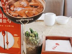 -大鸭梨(天通西苑店)