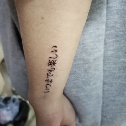 -刺客纹画纹身·洗纹身·穿孔饰品