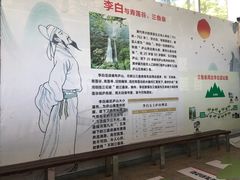 -三叠泉瀑布