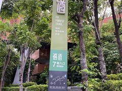 -福道