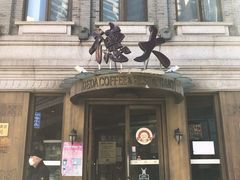 门面-德大西餐社(云南南路店)