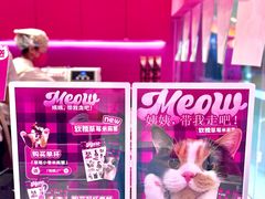 -K22.酸奶草莓(烟台芝罘店)