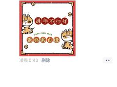 -iFood甜嫩嫩(江东北路店)